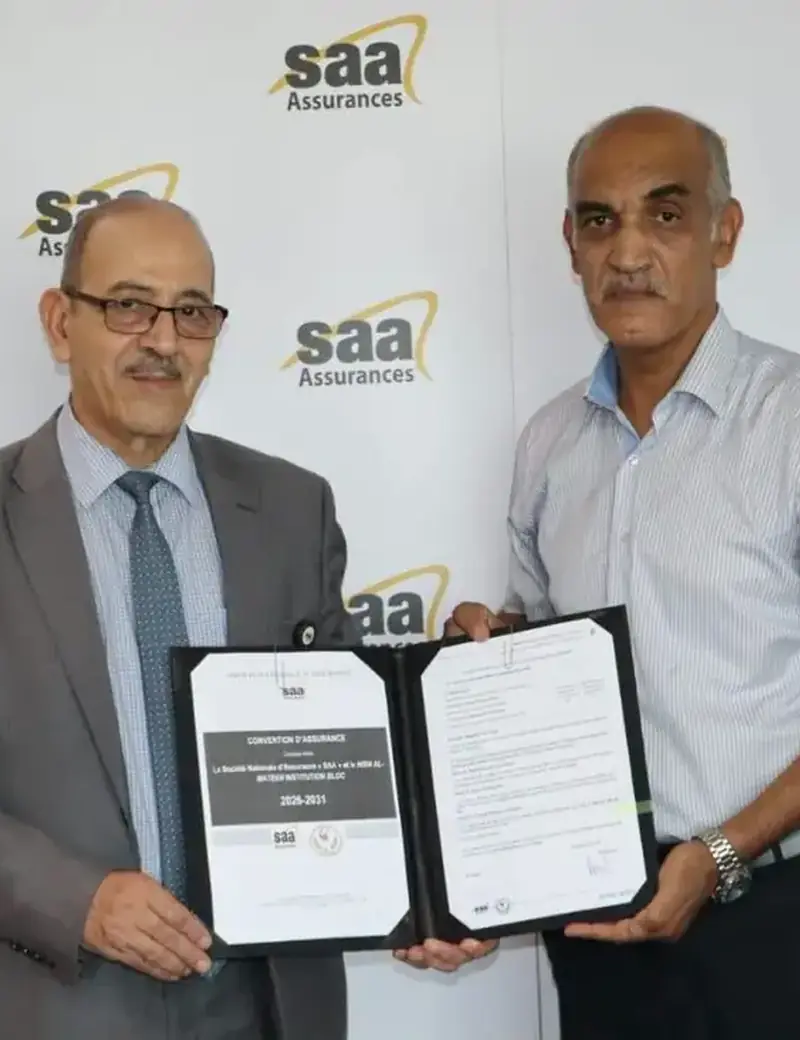 شراكة مع الشركة الوطنية للتأمين SAA