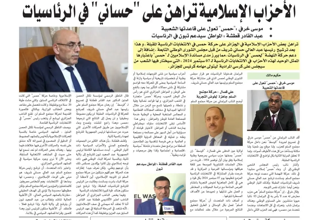الناطق الرسمي لتكتل الحصن المتين لـ«الوسط»: المواطن سيدعم تبون في الرئاسيات