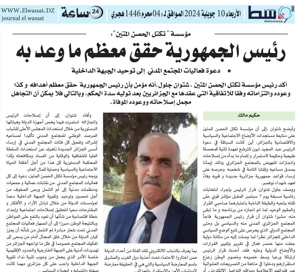 رئيس تكتل الحصن المتين جلول شتوان لـ«الوسط»: رئيس الجمهورية حقق معظم ما وعد به