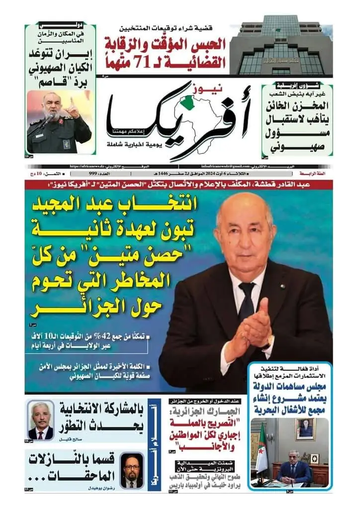 Abdelkader Kotcha à Africa News : la réélection de Tebboune, « rempart » face aux menaces