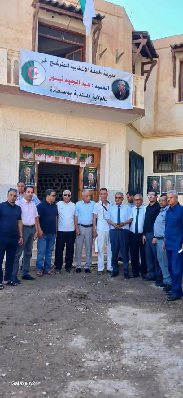 Bou Saâda : le bureau du Bloc à l'ouverture de la direction de campagne du candidat Abdelmadjid Tebboune
