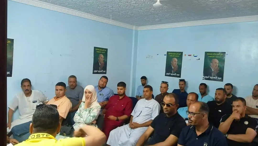 الوادي: تكتل الحصن المتين يشارك في لقاء تنظيمي مع الشباب بمداومة المترشح عبد المجيد تبون