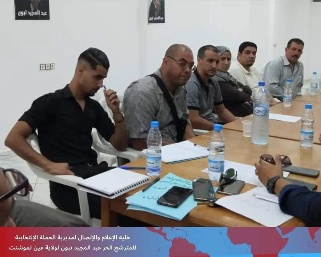 عين تموشنت: عضو المكتب التنفيذي لتكتل الحصن المتين محمد معروف يشارك في الاجتماع التنسيقي لمديرية الحملة