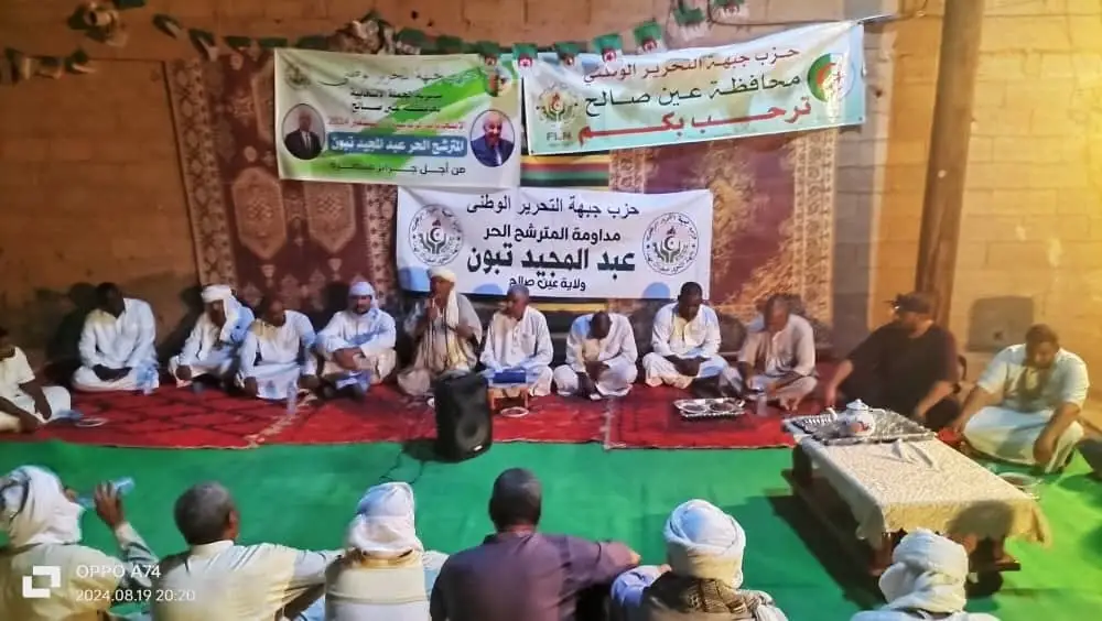 عين صالح: عضو المكتب التنفيذي لتكتل الحصن المتين طاهر بوشخي يشارك في الاجتماع التنسيقي لمديرية الحملة
