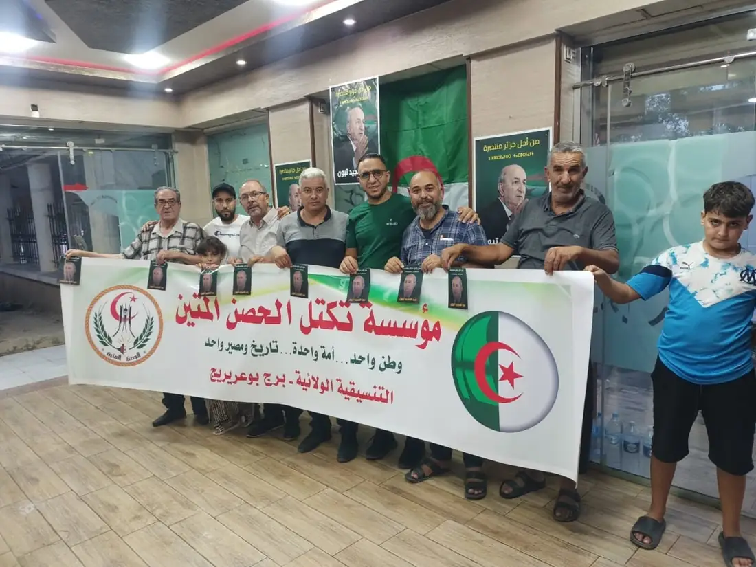 برج بوعريريج: نشطاء تكتل الحصن المتين يشاركون في فتح مداومة المترشح الحر عبد المجيد تبون