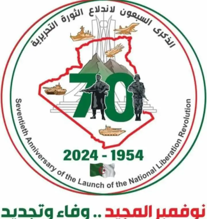 Le Bloc Hisn Al-Mateen commémore le 70e anniversaire du déclenchement de la Révolution du 1er Novembre 1954