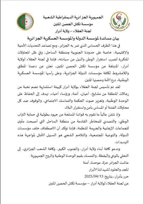Le président du Bloc remercie les coordinateurs d’Adrar et de Bordj Badji Mokhtar