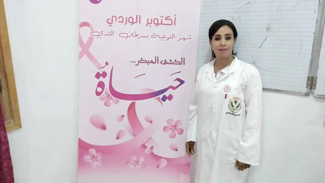 المكتب الولائي لتكتل الحصن المتين بأدرار ينظم يومًا تحسيسيًا حول سرطانات المرأة في إطار أكتوبر الوردي