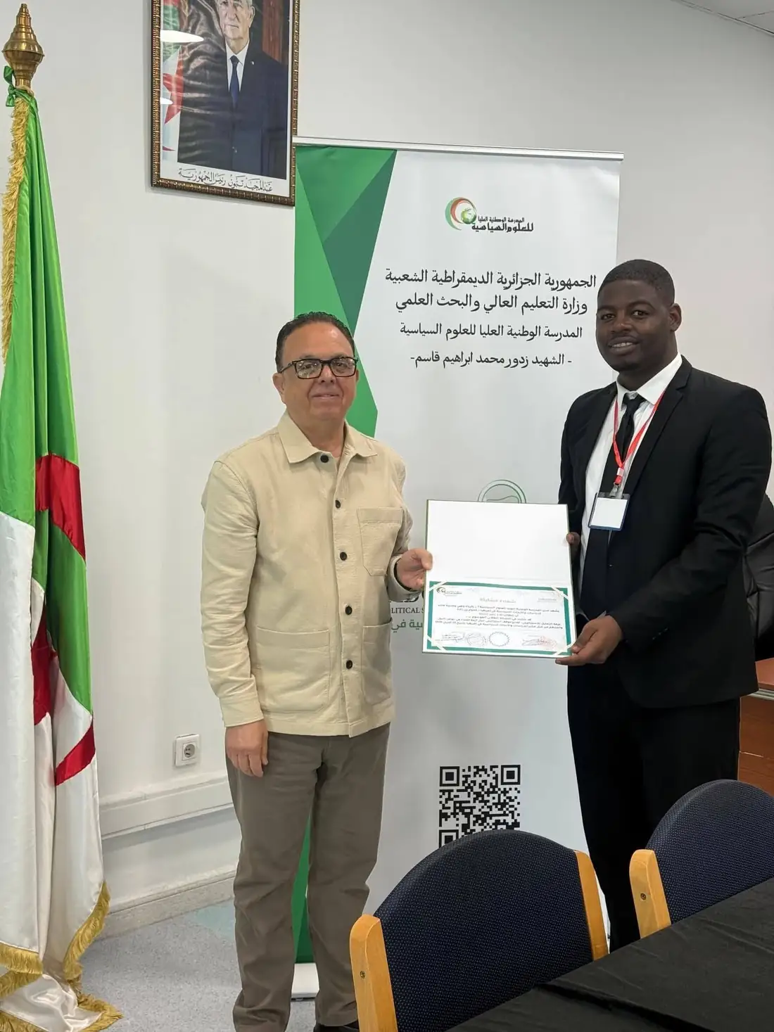 Le Bloc Hisn Al-Mateen félicite Zohir Kerzika, son conseiller à Tamanrasset, pour sa participation à l’ENSSP