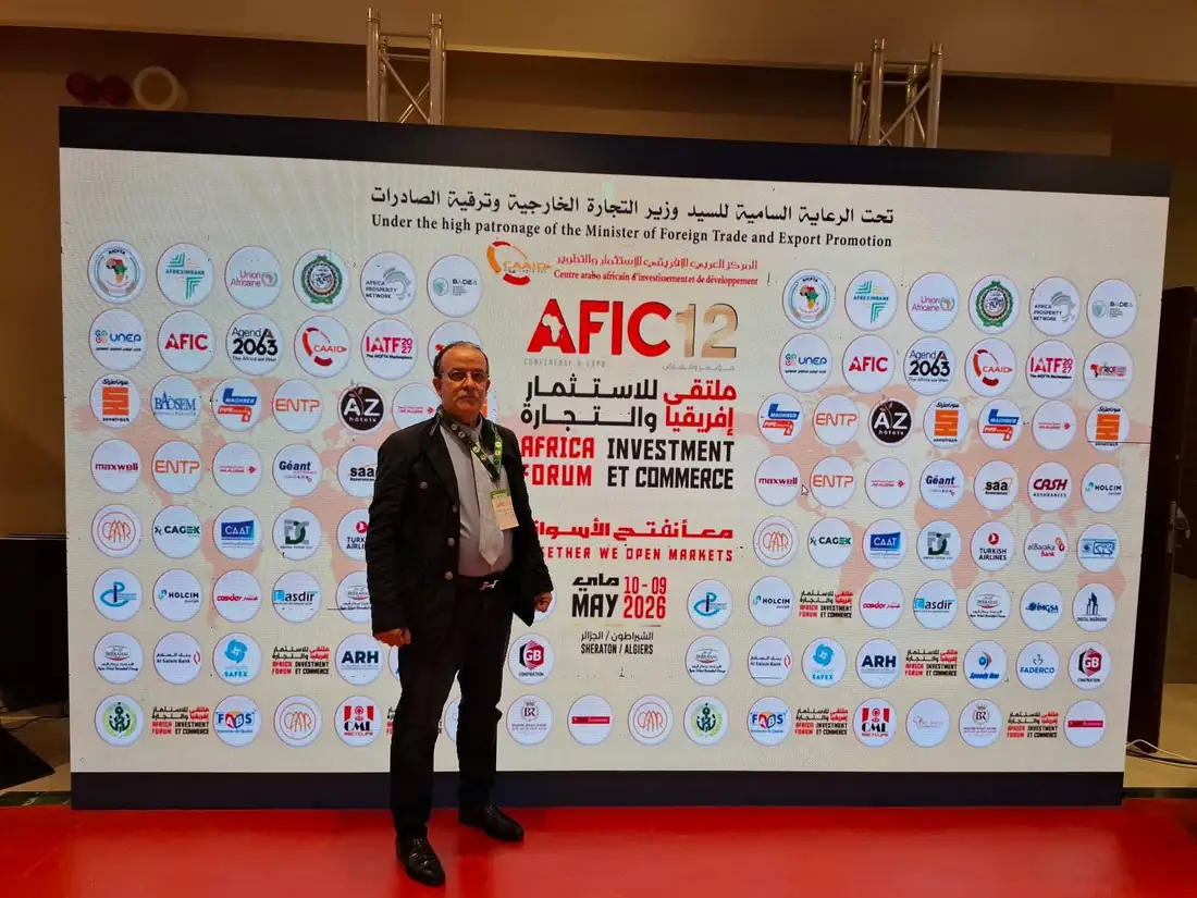 إطارات تكتل الحصن المتين يشاركون في ملتقى الاستثمار والتجارة الإفريقية AFIC12 بالجزائر العاصمة
