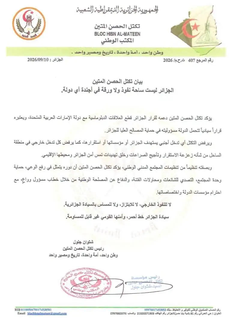 Le Bloc soutient la rupture des relations diplomatiques entre l'Algérie et les Émirats arabes unis